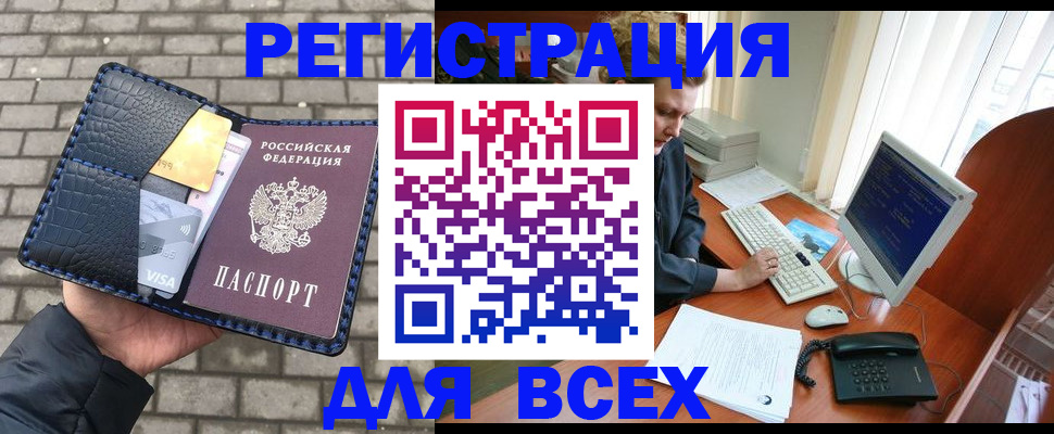 временная регистрация госуслуги в Талдоме